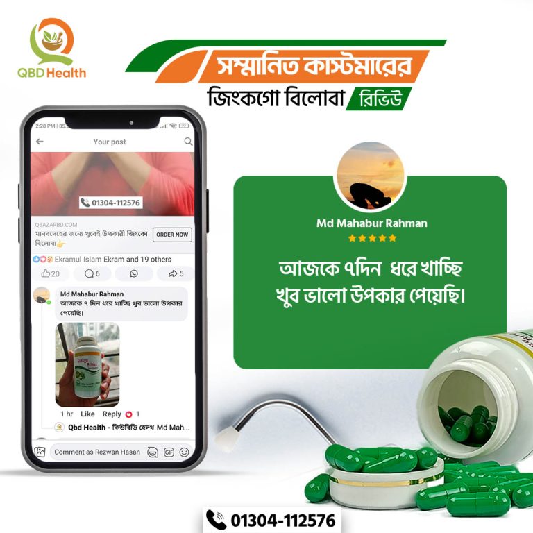 01-QBD-Health-Review-copy.jpg