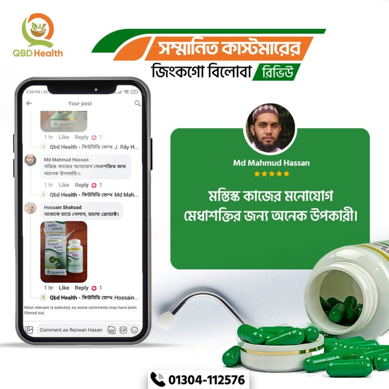04-QBD-Health-Review-copy.jpg