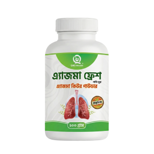 এজমা ফ্রেশ ২০০গ্রাম